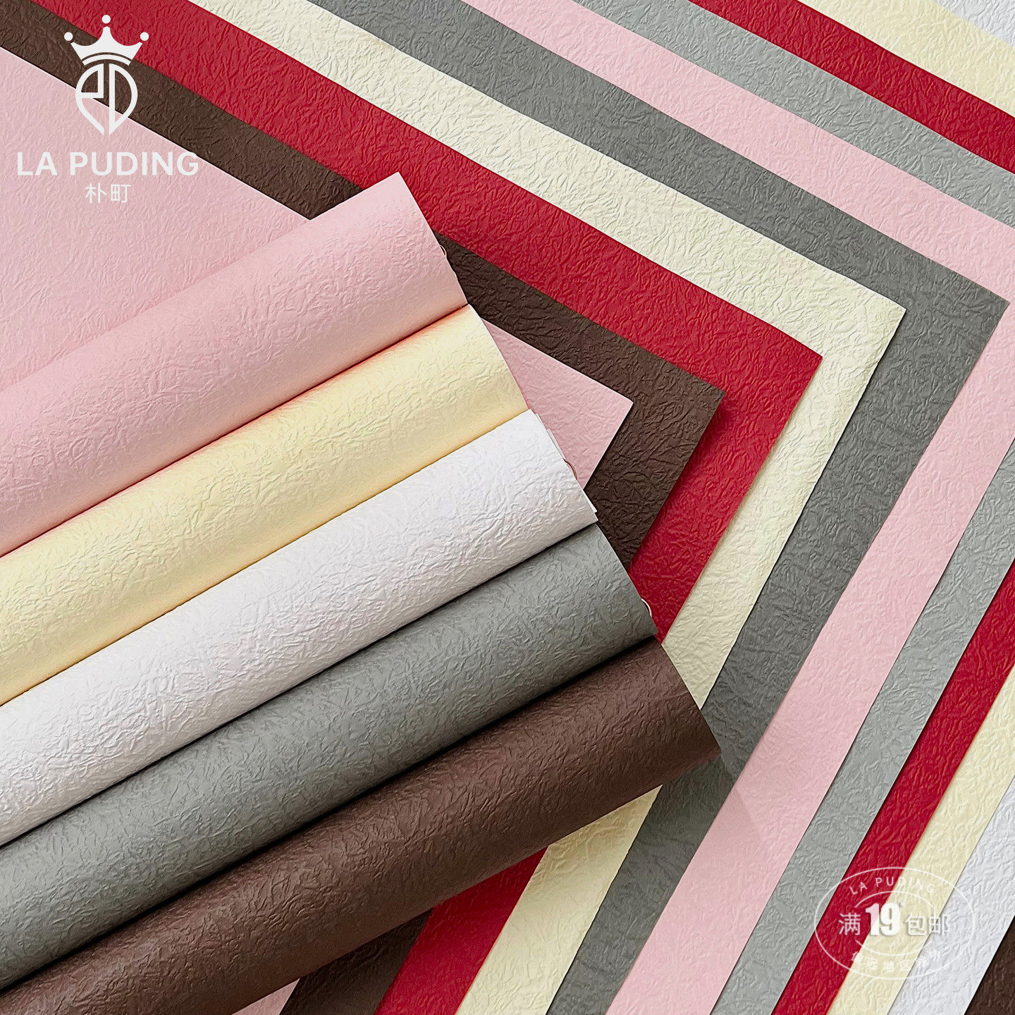 LA朴町 时尚手揉纸高级感纹理手工diy简约包装纸花店花束包装材料,鲜花速递/花卉仿真/绿植园艺,花艺包装纸,淘宝优惠券,粉丝福利购,淘宝优惠卷