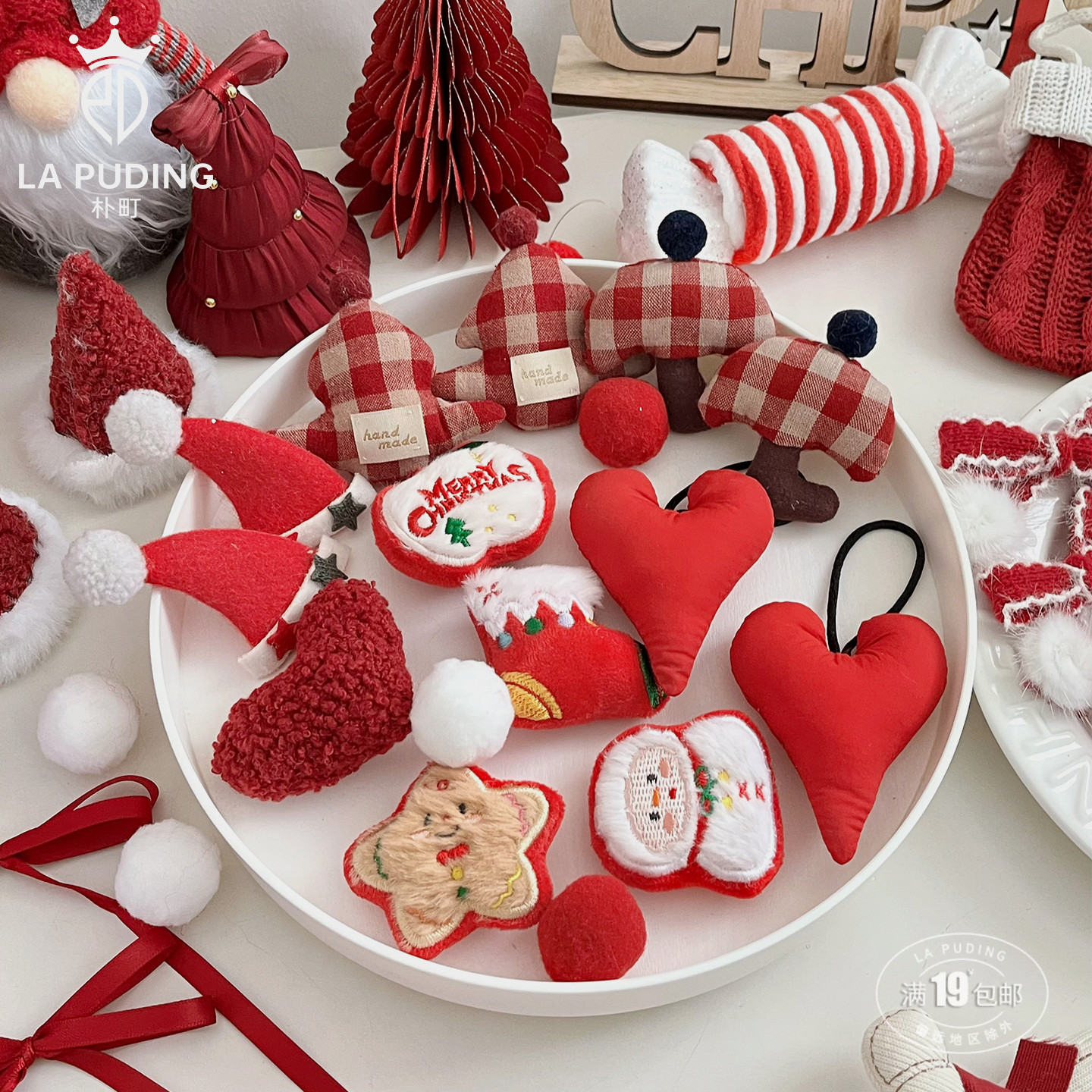 A朴町红色配饰系列爆款配饰资材