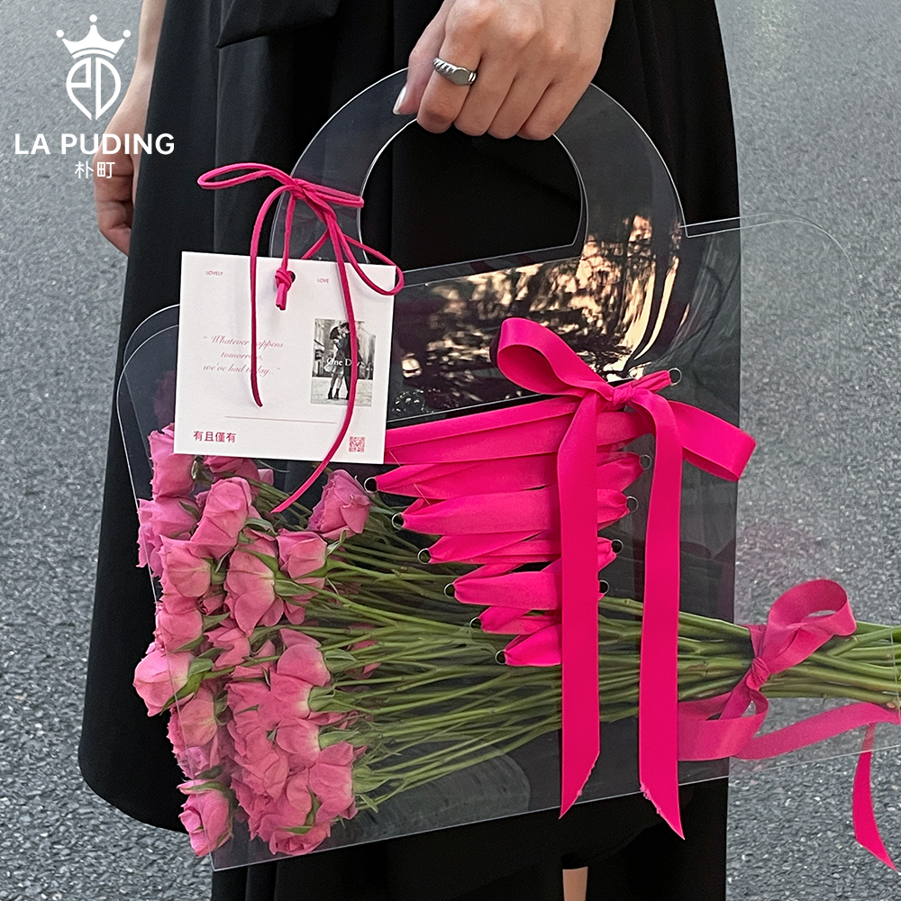 LA朴町 PVC创意花束手提袋鲜花插花盒艺包装材料简约全透明礼品盒