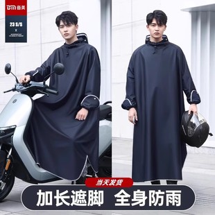 Electric bicycle raincoat motorcycle long rainproof poncho