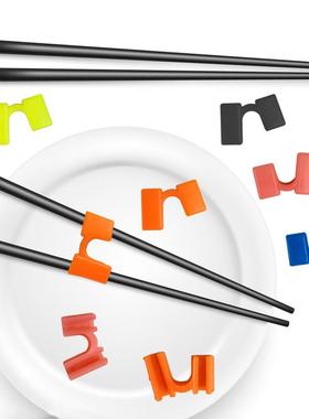 10Pcs Plastic chopsticks clip Chopsticks Aid Training Covers