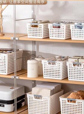 Plastic tabletop toy storage basket A4 document book materi