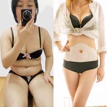 美丽女人一身轻 夏天悄悄变美买三盒发五盒 五月不要肉六月随便