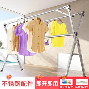 Foldable telescopic clothes coat hanger drying rack househol