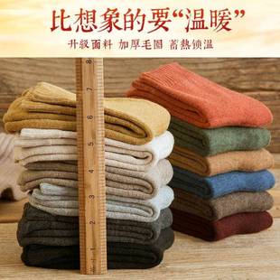 Winter Thermal socks for men women Thicken long warm Socks
