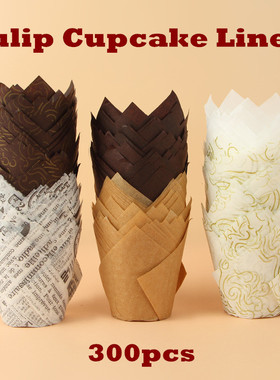 Tulip Cupcake Liners Parchment Paper Baking Cups Muffin