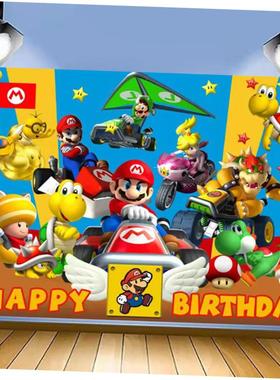 Mario Big Movie Birthday Banner Mario Birthday Background
