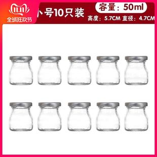 10 separate glass bottles small 50ml75ml100ml sealed jars