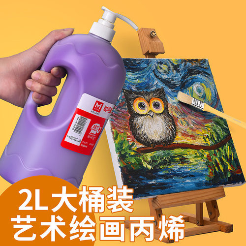 2LLargeCanAcrylicPaintOdo
