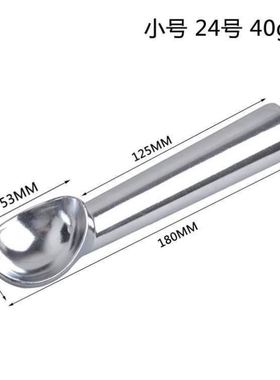 -Ice cream scoop stainless steel ice cream ball scooper
