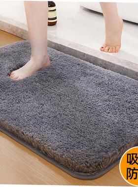 Plush Bathroom Rug Bath Mat Floor Rugs for Tub Shower Carpet