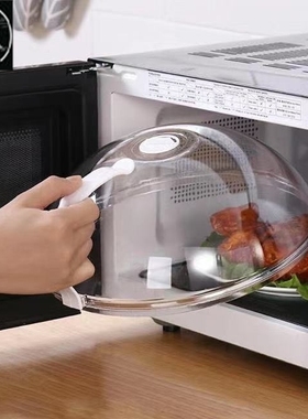 Microwave Food Anti-Sputtering Cover With Handle Heat Resist