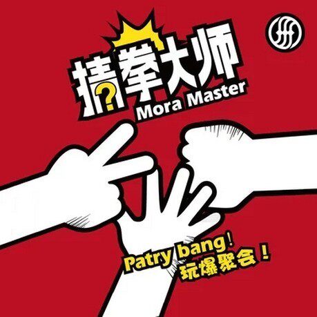 桌游猜拳大师卡牌 石头剪刀布扑克成人休闲欢乐益智聚会桌面游戏