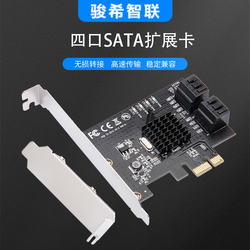 四口SATA卡PCIE转硬碟扩充卡支持SSD固态硬碟羣辉系统Maevell9215