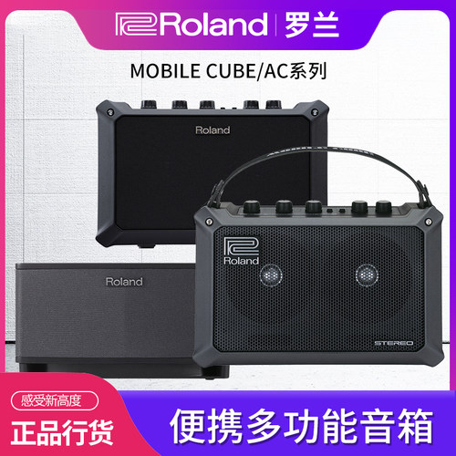 roland罗兰原声木吉他电箱琴弹唱