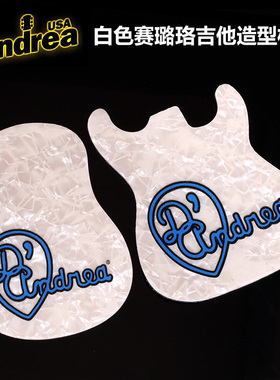 美产 D'Andrea丹德烈白色赛璐珞民谣吉他/电吉他造型杯垫隔热垫