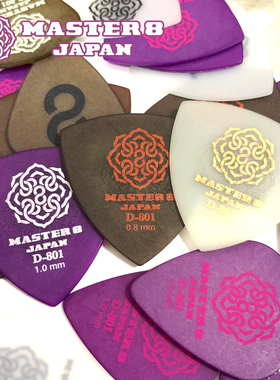 MASTER 8 JAPAN日本电木民谣吉他拨片 D-801防滑速弹耐磨扫弦片