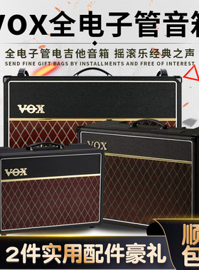 VOX AC10 AC15C1全电子管电吉他音箱AC30C2 AC30C2X AC15C1X音响