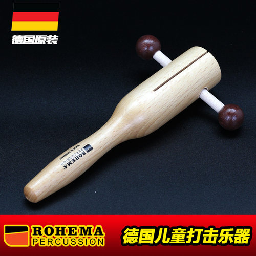 【东乐商贸】ROHEMA德国儿童打击乐早教木制小摇筒超低音61704