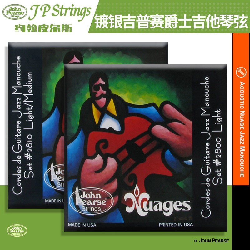 美产jpstrings吉他琴弦镀银套装图片