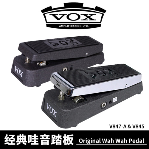 VOX单块效果器踏板正品哇音wah