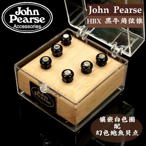 东乐商贸johnpearse水牛角牛骨