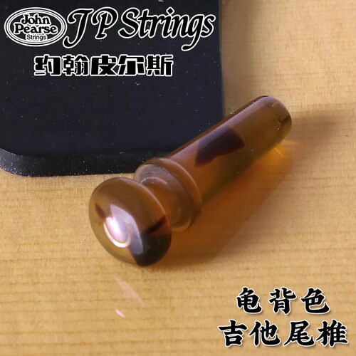美产人造色木尾钉吉他