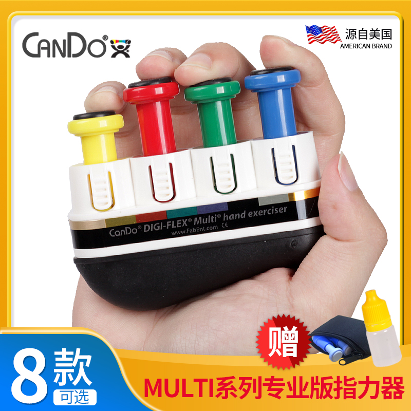 按键可替换 送多件礼