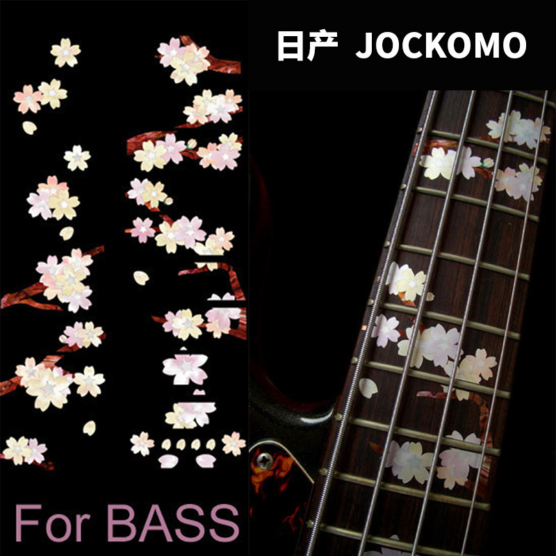 日产JOCKOMO贝司指板镶嵌贝贴樱花贝司指板装饰贴纸
