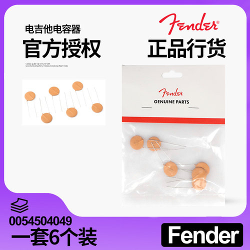 官方授权正品行货一袋6个装