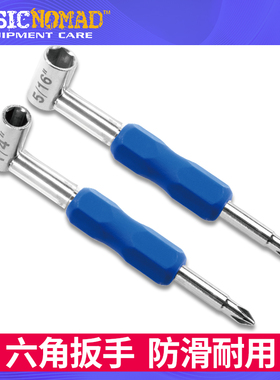 MusicNomad taylor吉他内六角扳手PRS吉普森gibson调琴颈工具