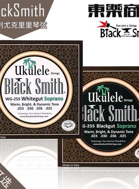 东乐 BlackSmith WG-25S尤克里里琴弦21 23 26寸乌克丽丽尼龙弦