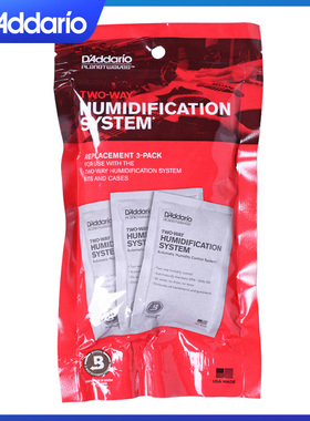 达达里奥PW-HPRP-03民谣木吉他双向控制湿度包专业护理加湿干燥剂