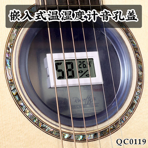 民谣电木吉他音孔盖 护理湿度监测保养防啸叫41寸QC0119 propik