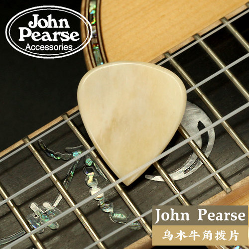 美产拨片JohnPearse牛骨牛角