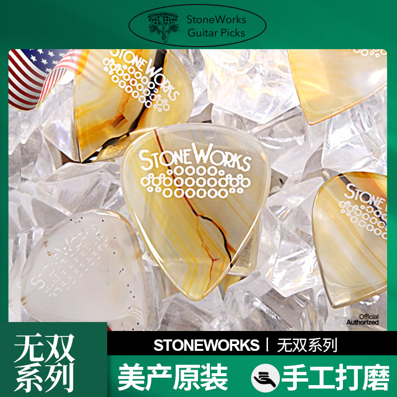 美产手工stoneworks民谣吉他