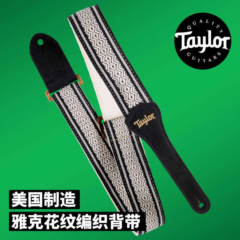 美产泰勒正品提花编织吉他背带