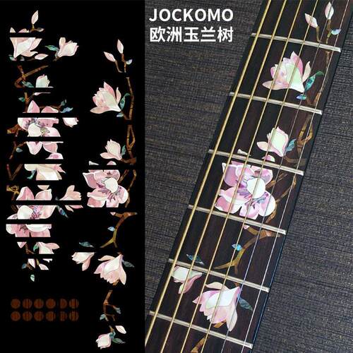 日产JOCKOMO电木古典吉他指板镶嵌贴纸欧洲玉兰树吉他指板装饰