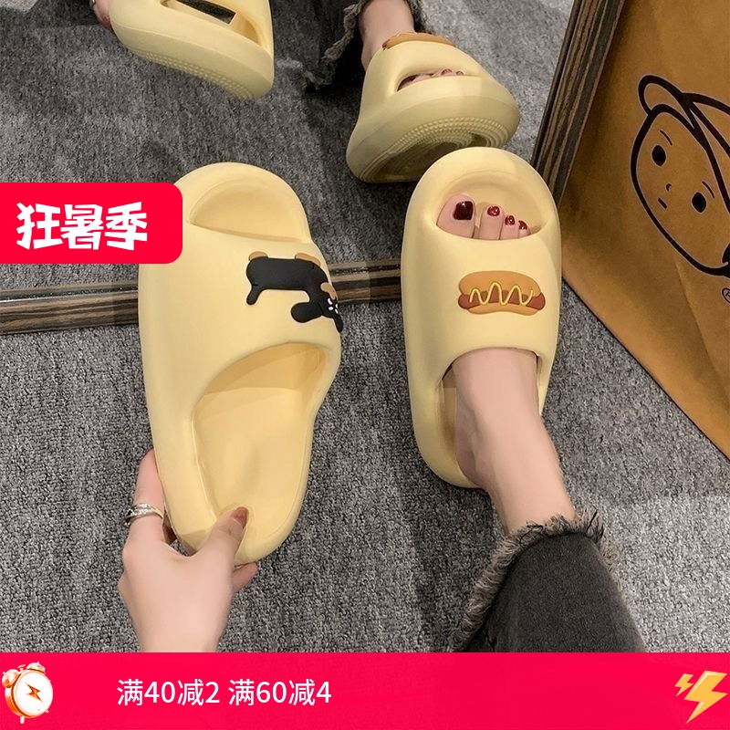2025年新款可爱防滑老爹鞋