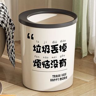 创意奶油风垃圾桶网红轻奢大容量垃圾筒颜值ins带压圈纸篓
