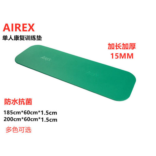 瑞士进口瑜伽垫Airexnbr垫子