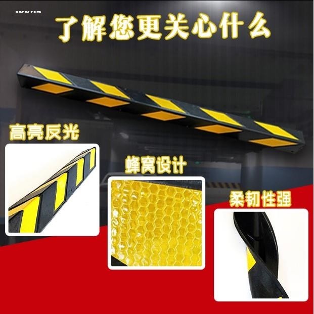 80cm橡胶反光护角6MM厚度立柱防撞护墙角地下车库立柱包边条防撞