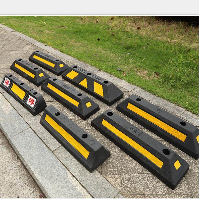 小型汽车止退器小货车防滑停车楔车轮胎掩车器垫橡胶挡车器实心
