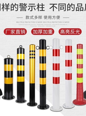 铜管杆钢管警示柱桩挡车杆黑色圆形钢管地桩警示柱固反光柱安全