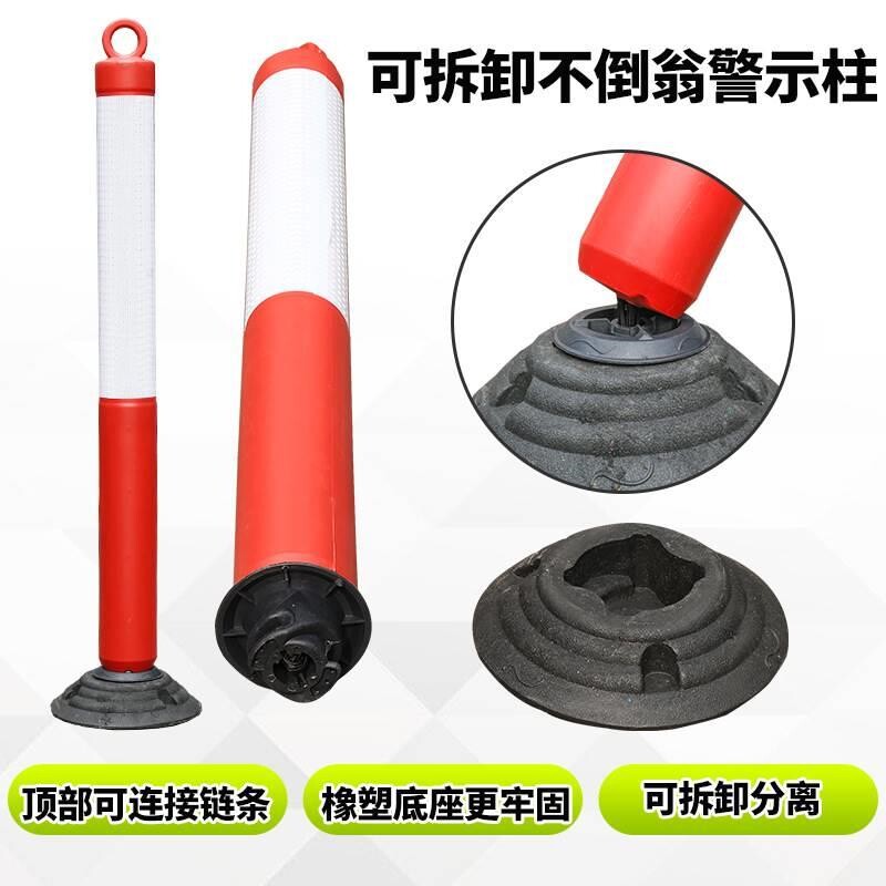 桩雪糕桶简椎桶交通锥形标pu警示柱警示柱pu庄雪糕桶路简桩警