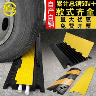 pvc线槽橡胶减速带压线板室内室外地面线槽橡塑盖线膨胀螺丝配件