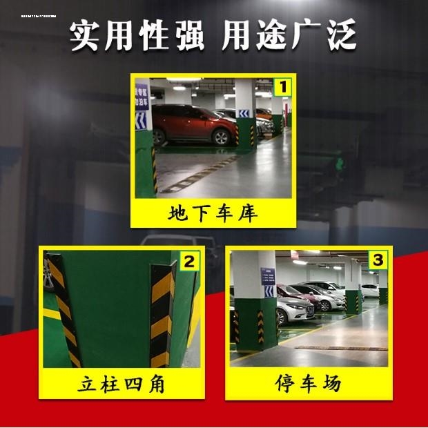 80cm警示相间反光墙体橡胶护墙角防撞黄黑护角条防护标志轮廓标