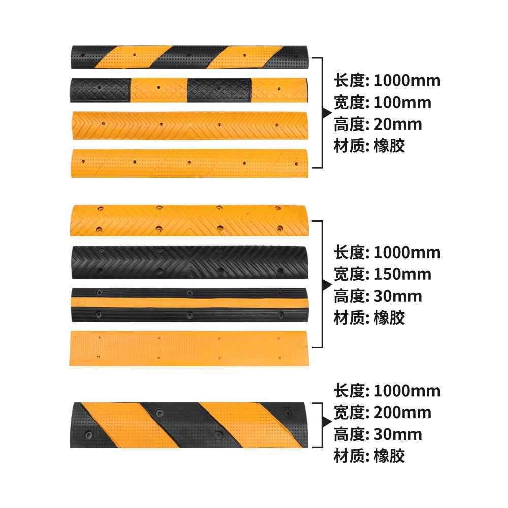 非机动车道橡胶微型减速带摩托车减速垄小型车辆道路15cm窄防滑防