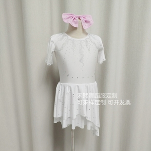 独舞一个人的狂欢舞蹈服远行演出服双层裙舞花样体操服现代舞艺考