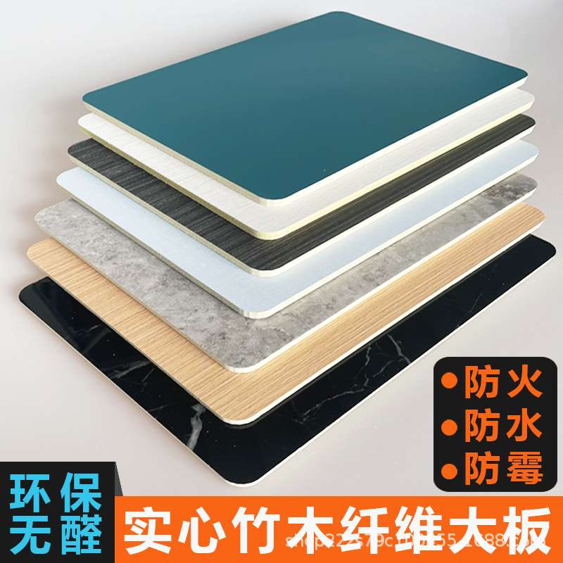 L6Y 实心木饰面板竹木纤维集成墙板室内墙面快装护墙板免漆